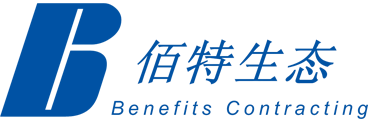 深圳市佰特生态环保科技有限公司